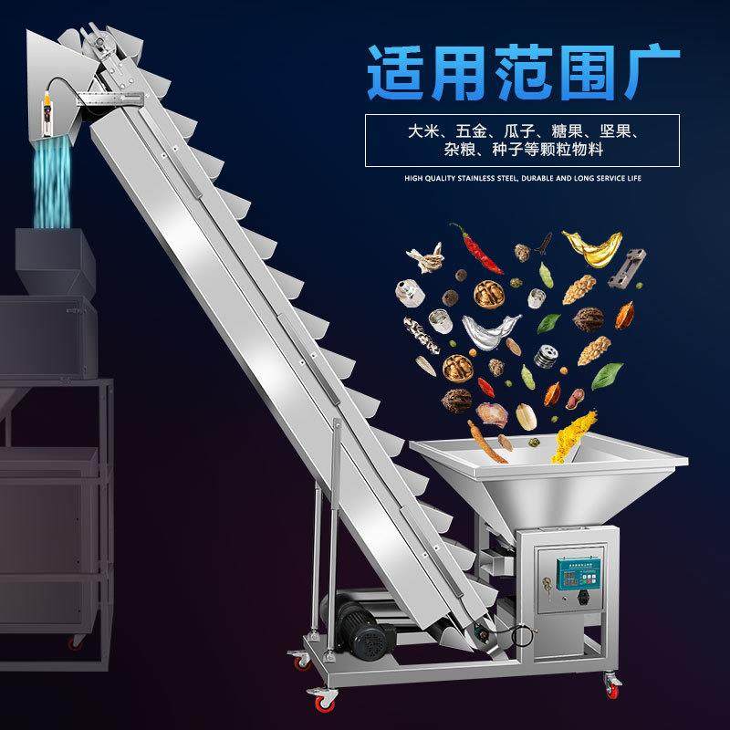 斗式提升机大米杂粮膨化颗粒粉末上料机多功能物料自动输送机,淘宝优惠券,粉丝福利购,淘宝优惠卷