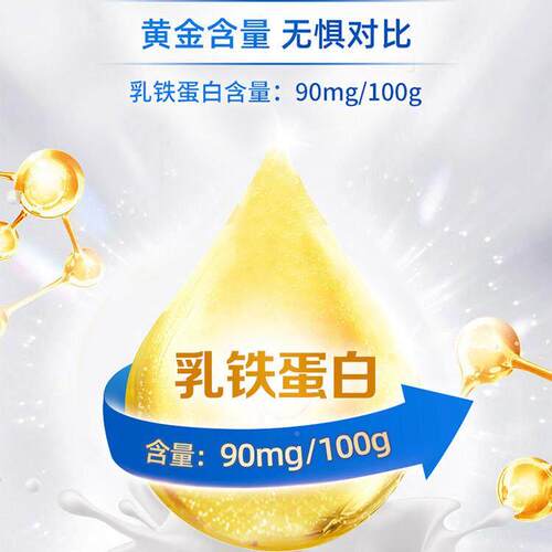 0调NKR【实店正品】澳洲中德运老年奶粉钙乳铁蛋白制乳粉罐装80克 - 图0