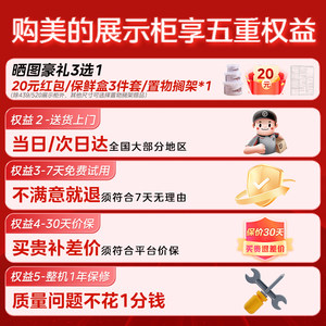 美的冷藏展示柜大容量哇哈哈饮料保鲜柜立式冷柜超市便利商用冰柜