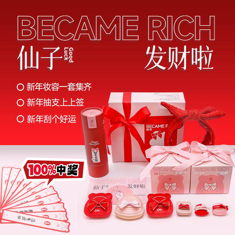【新年伴手礼】仙踪日记仙子玉米粉扑不吃粉生日蝴蝶结婚情人礼物,淘宝优惠券,粉丝福利购,淘宝优惠卷