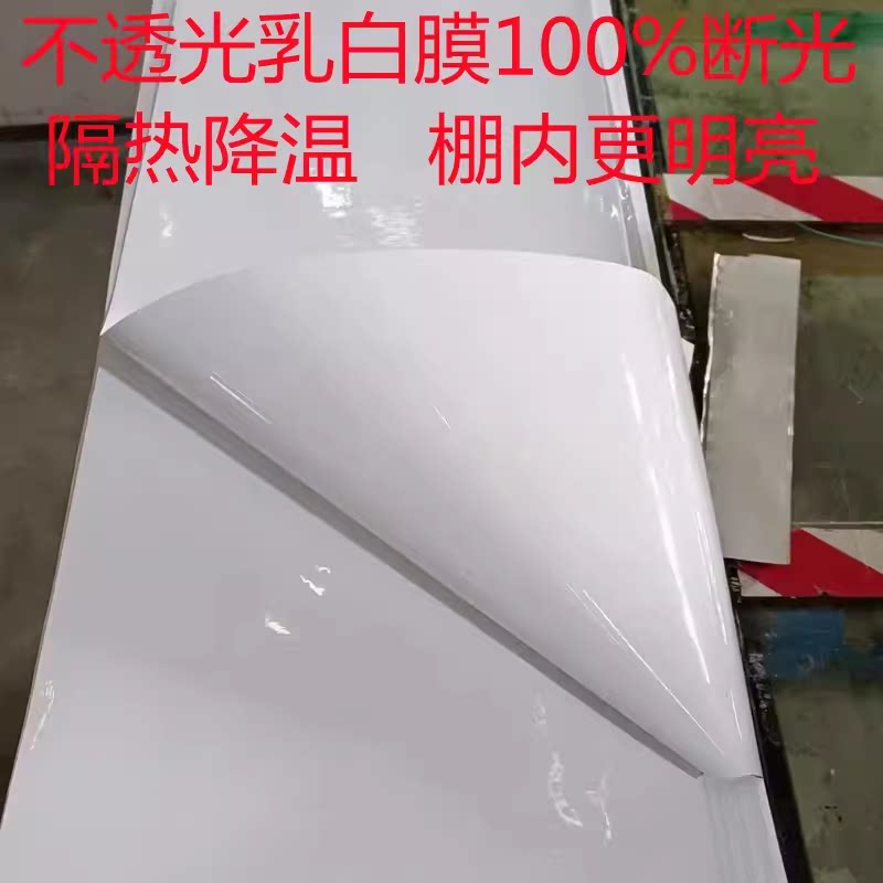 黑白膜加厚防晒青储黑白膜降温隔热反光青储防渗加厚养殖专用棚膜