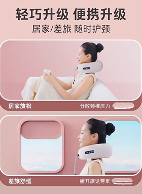 【官方正品】发热颈椎按摩仪