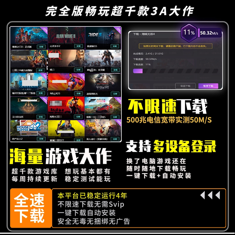 荒野之息PC电脑版送全DLC+amibo+修改器+通关存档+Cemu模拟器switch电脑单机游戏NS旷野之息yuzu - 图2