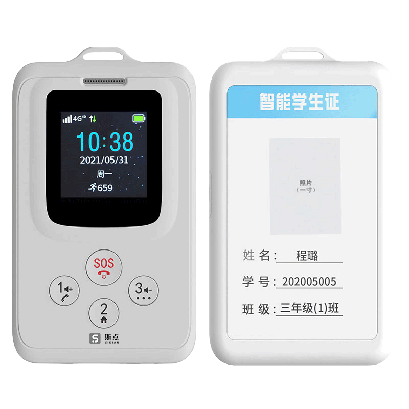 斯点智能电子学生卡儿童gps定位神器手机电话校讯通防走丢追跟踪