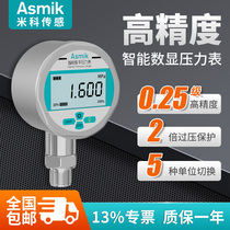 Mico electronic pressure gauge digital display high-precision water supply pressure gauge turbocharged oil pressure gauge vacuum precision and shock resistance