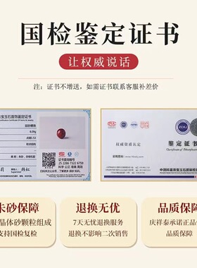 天然原矿晶体朱砂手串手链本命佛貔貅黑曜石福禄寿三星高照手串