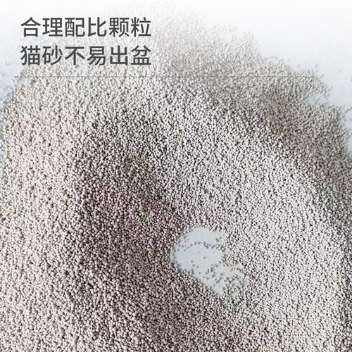 猫砂渔想包邮10公斤20kg40斤除臭柠檬猫沙膨润土猫砂10斤猫咪用品 - 图0