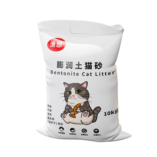 猫砂渔想包邮10公斤20kg40斤除臭柠檬猫沙膨润土猫砂10斤猫咪用品 - 图3