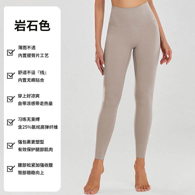 瑜伽裤蜜桃提臀紧身裤大码鲨鱼裤速干健身运动芭比裤无痕裸感风女,淘宝优惠券,粉丝福利购,淘宝优惠卷