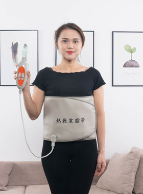 优尚美美容院加热腰带震
