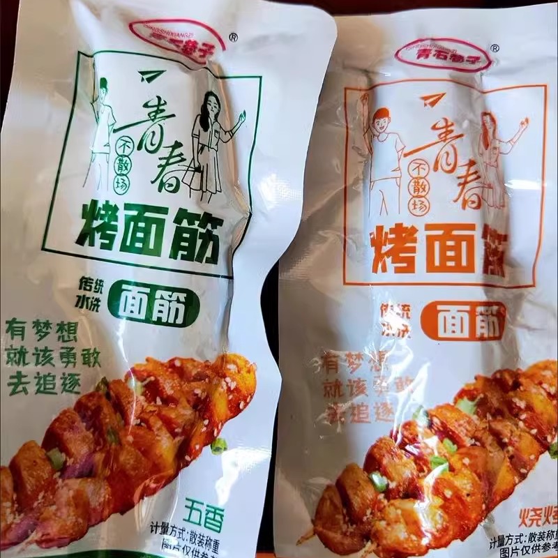 青石巷子网红烤面筋即食休闲麻辣小零食辣条豆干面筋制品小吃-图0