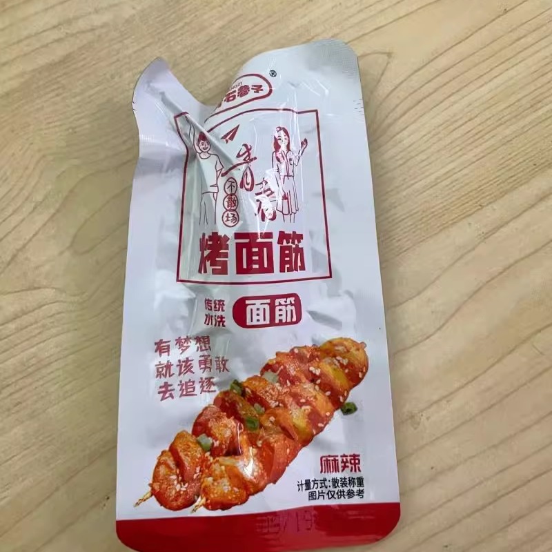 青石巷子网红烤面筋即食休闲麻辣小零食辣条豆干面筋制品小吃-图1