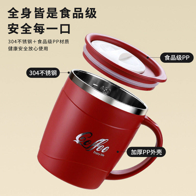 304不锈钢马克杯伴手礼带盖公室颜值咖啡杯便携开业礼品杯子,淘宝优惠券,粉丝福利购,淘宝优惠卷