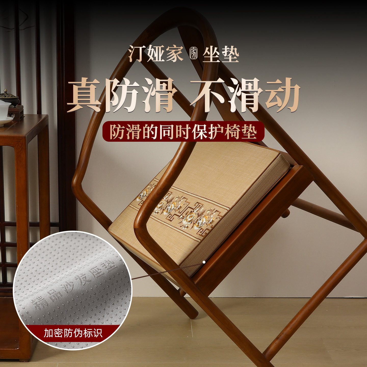 新款中式椅子垫红木沙发坐垫茶椅垫圈椅太师椅座垫防滑加厚乳胶垫