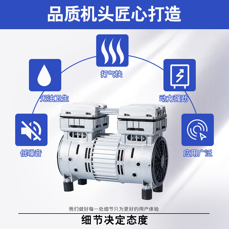 空压机电机配件550W/750W/1.1KW机头无油静音空气压缩机泵