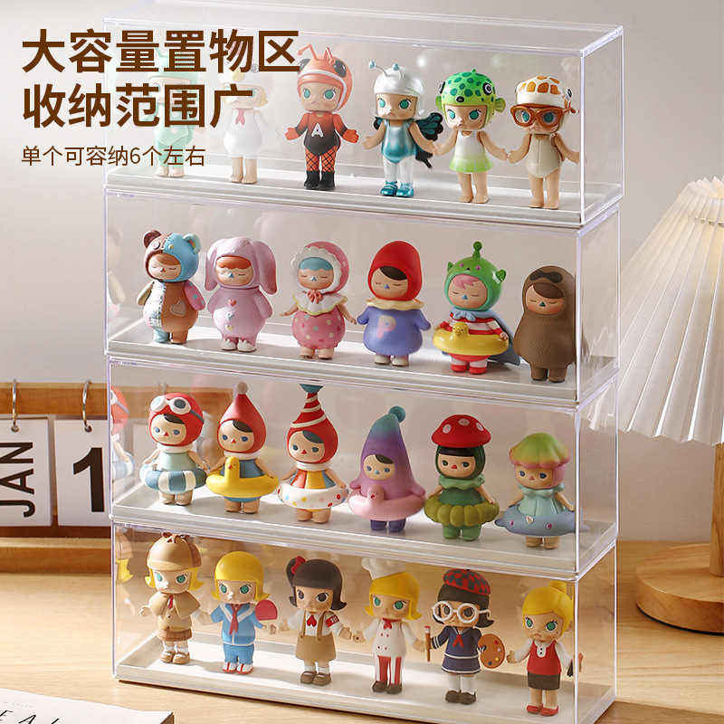 Blind box display stand suitable for Bubble Mart acrylic transparent dustproof display cabinet desktop ornaments figure storage box