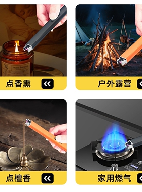 点火器脉冲电子燃气灶点火棒香薰蜡烛专用打火机长手柄防风煤气灶