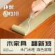 Ancai water-based wood paint wooden furniture renovation