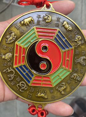 风水用品彩色合金八卦镜挂件二十四节气12生肖圆形八角八卦镜