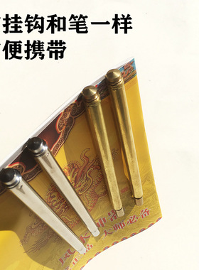 纯铜天线伸缩寻龙尺黄铜探测棒一对两支高精度水脉仪能量交叉定位