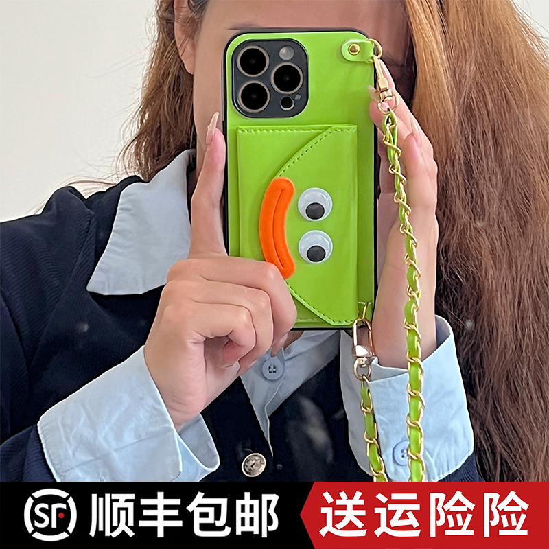 适用苹果手机壳斜挎挂绳iphone14Promax青蛙插卡钱包15款新款时尚软包