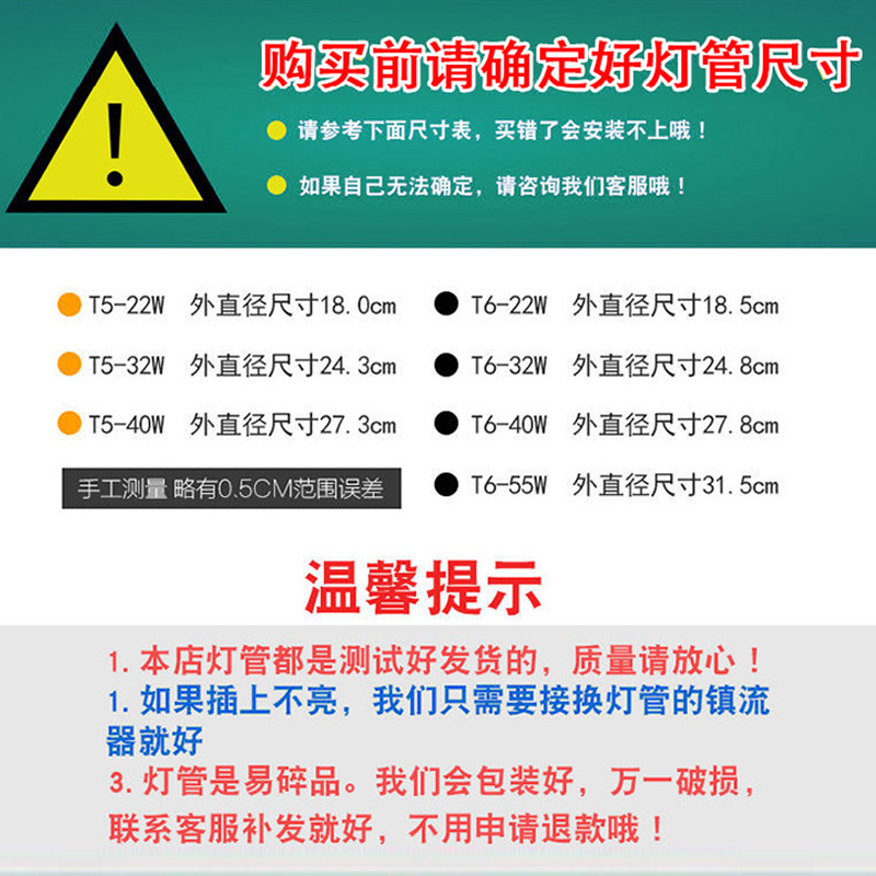 环形灯管圆形四针节能灯t5t6三基色荧光灯22w28w32w40w55W吸顶灯 - 图1