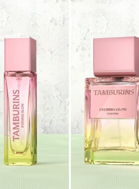 tamburins香水蓝色桧木小样