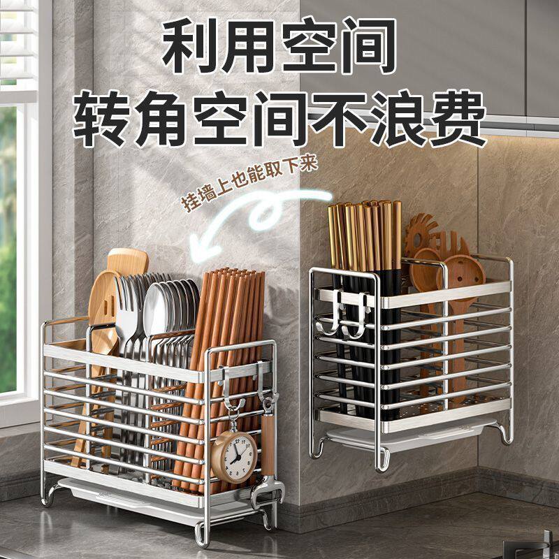 Kitchen rack stainless steel chopsticks