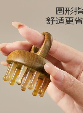 羊角梳按摩梳子头部经络