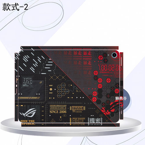 适用苹果 iPad mini7 平板贴纸Pro13/11英寸防刮贴膜2024款iPad Air外壳A2436全包保护膜平板电脑mini6 - 图1