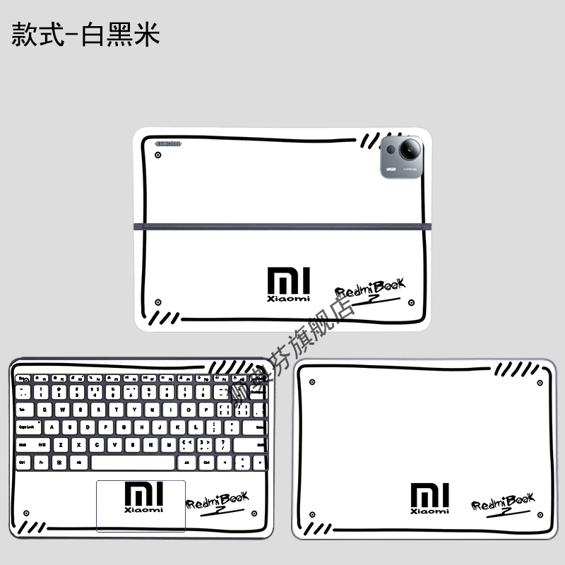 适用小米Pad7 Ultra平板悬浮键盘贴纸11.2英寸小米7 Pro悬浮键盘外壳防刮保护膜小米6S Pro智能键盘机身贴膜 - 图1