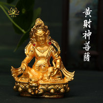 Alloy Small Buddha Statues Huang Chaoliang Golden Buddha Statues 8 cm High Knot Price