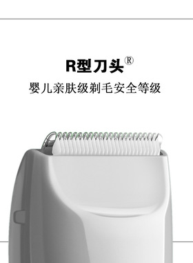 德国进口理发器电推剪女士剃毛器阴毛腋毛胸毛脱毛器私处剃阴器电