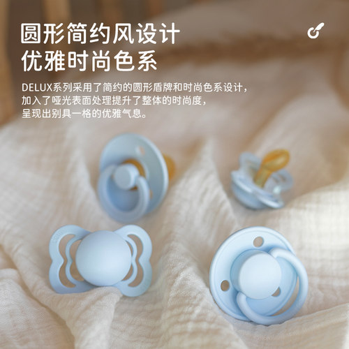 丹麦bibs安抚奶嘴宝宝硅胶奶嘴0到6个月6月一岁以上新生儿防胀气 - 图1
