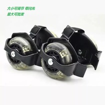 Children Storm Walking Shoes Wind Skating Wheel Shoes Adult Sparkling Roller Skating Roller Skates Heel Style Scooter two-wheel skates