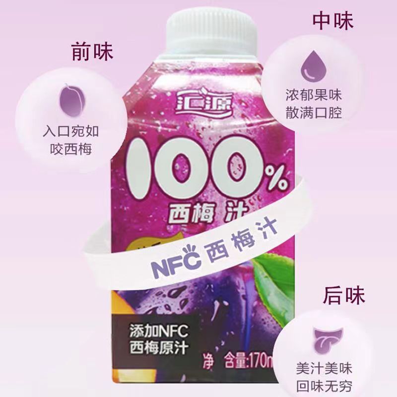 汇源100% 西梅汁nfc果汁170ml*6/12瓶 浓缩果蔬汁饮料排便 - 图0
