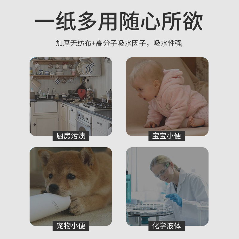 Contains polymers to absorb water to clean dog urine and not dirty hands