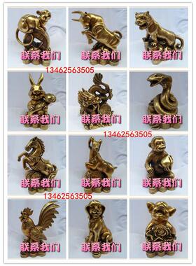厂家直销纯铜十二生肖属相鼠牛虎兔龙蛇马羊猴鸡狗猪风水工艺摆件
