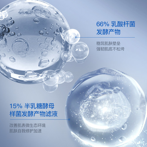 【12支】DrDoctor多特博士华熙生物原料玻尿酸紧致次抛精华淡细纹 - 图2