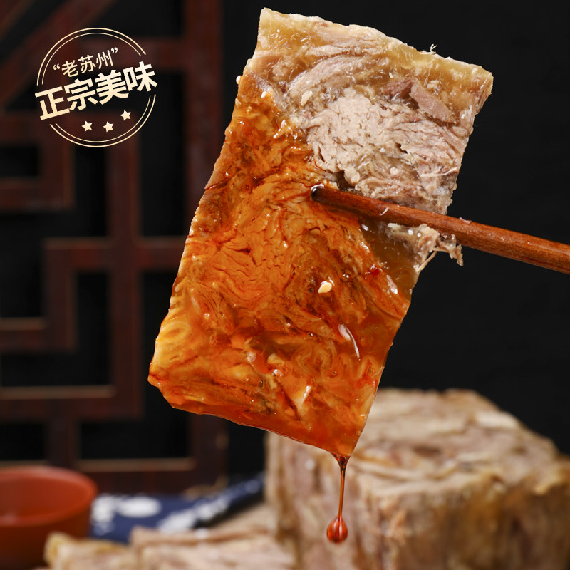 苏州藏书羊糕羊肉开袋即食羊肉冻新鲜下酒菜肴苏州特产羊糕包邮,淘宝优惠券,粉丝福利购,淘宝优惠卷