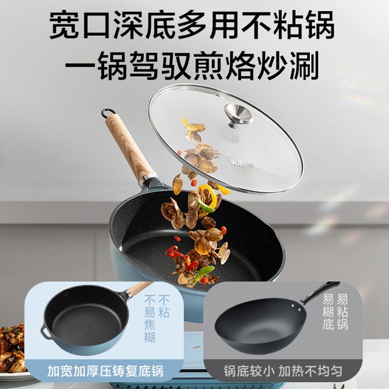  苏泊尔西式厨房电磁炉/陶炉