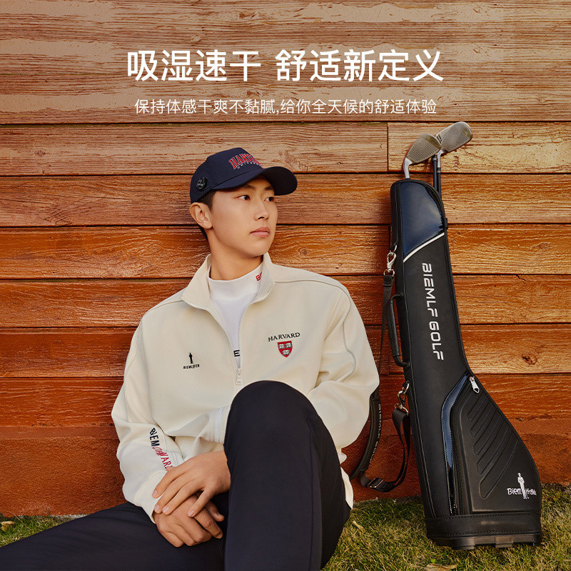 【丁禹兮同款】比音勒芬高尔夫哈佛联名秋男女同款夹克外套,淘宝优惠券,粉丝福利购,淘宝优惠卷