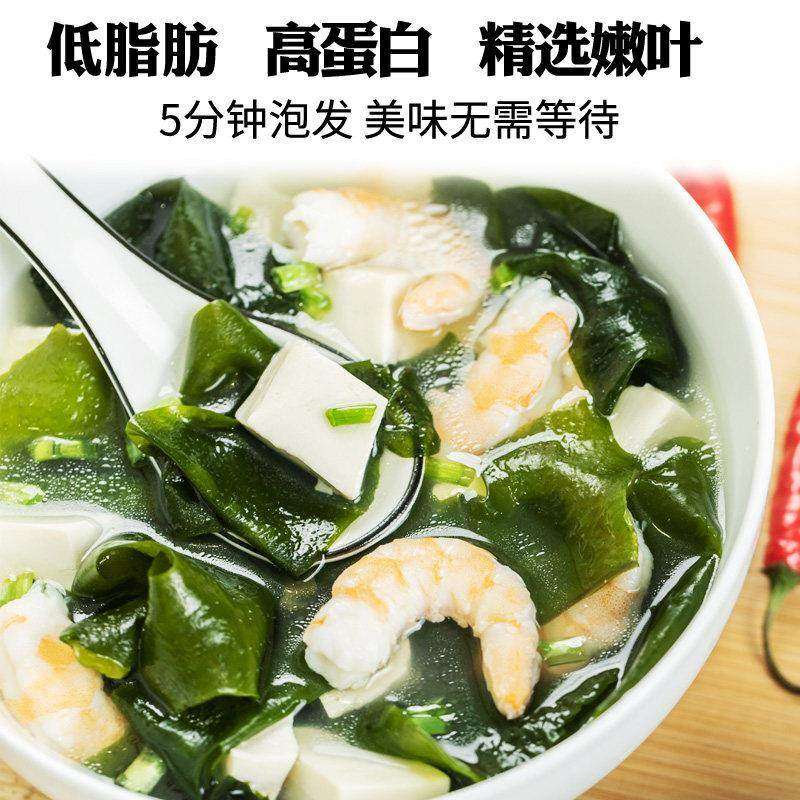 裙带菜干货儿童纯干海草海藻优质特级嫩芽宝宝婴儿孕妇专用旗舰店,淘宝优惠券,粉丝福利购,淘宝优惠卷