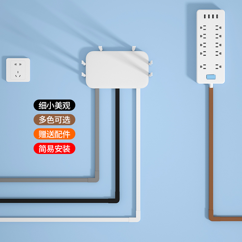 PVC线槽明装自粘电线走线槽明线遮挡装饰走线理线管隐形网线槽-图1