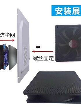 笔记本防尘网防尘网风扇电脑PVC柜子过滤网3/4/5/6/7/8/9/12/14CM