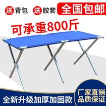Thickened Folding Table Swing Stall Folding Night City Swing Stands Event Promotion Goods Cloth Shelf Shelf Convenient Carrying and Foldable