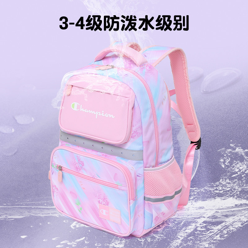 Champion冠军男女童开学礼物4-6年级学生防泼水大容量双肩包书包,淘宝优惠券,粉丝福利购,淘宝优惠卷