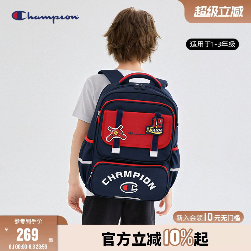 Champion冠军男女儿童26新品1-3年级学生卡通徽章护脊双肩包书包