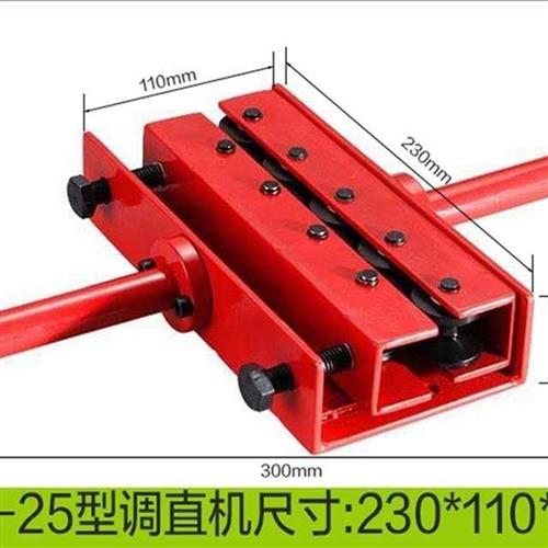 铜管铝管不锈钢管校直器手动矫直器管材盘料矫正器红色调直器-图1