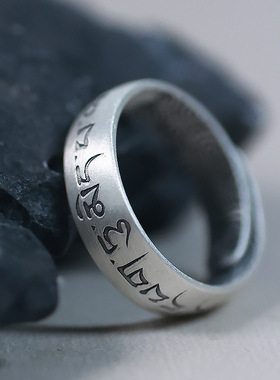 新款实心西藏六字真言经文开口戒